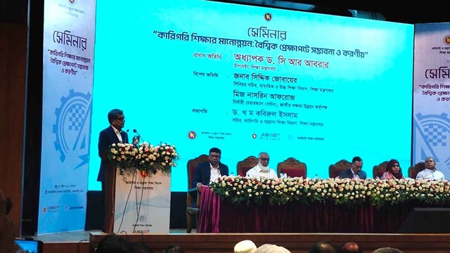 ছবি সংগৃহীত