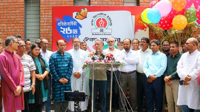 ছবিঃ মামুন রশিদ