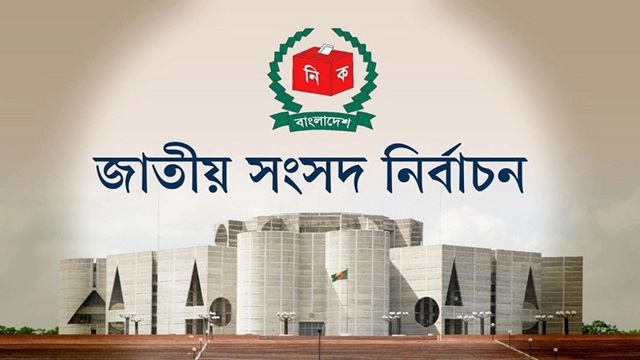 সংসদ নির্বাচনে ভোট দিতে পারবেন ১২ কোটি ৭৭ লাখ