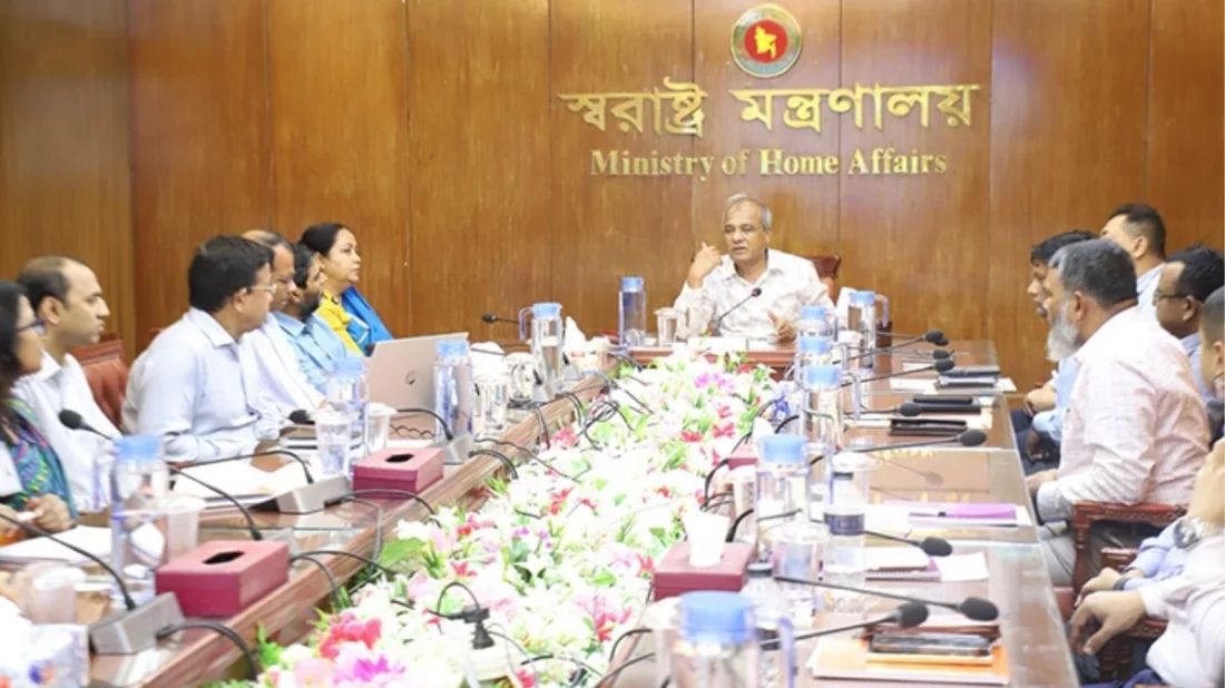 ছবি সংগৃহীত