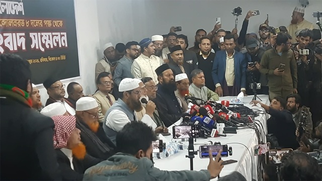 যুগপৎ আন্দোলনের জোটে যোগ দিলো এলডিপি ও এনসিপি