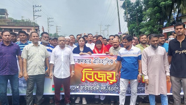 ছবি সংগৃহিত