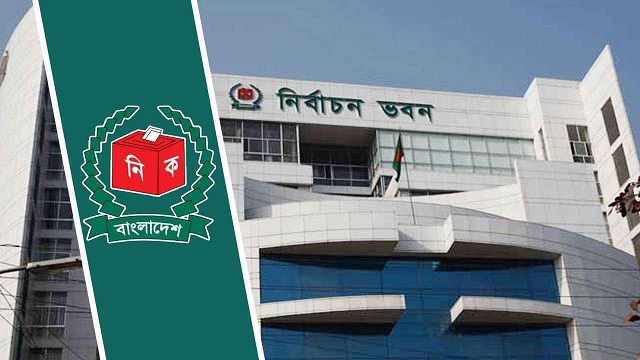 ছবি সংগৃহীত