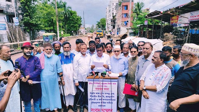ছবি সংগৃহীত