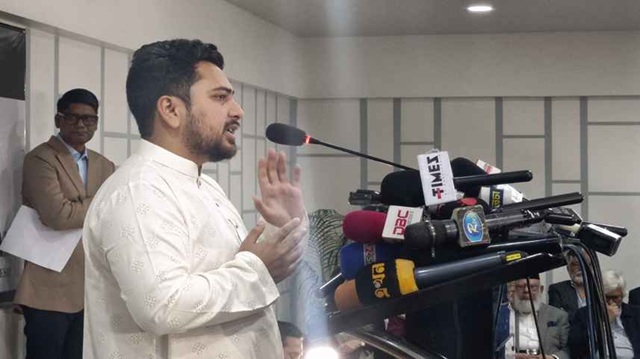 ছবি : সংগৃহীত