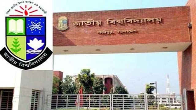 ছবি সংগৃহীত