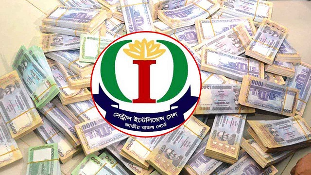 ছবি সংগৃহীত