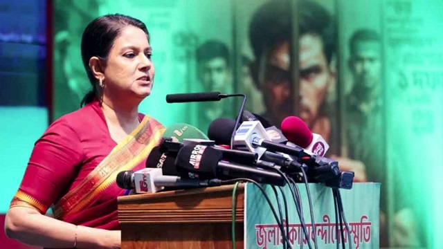 ছবি সংগৃহীত