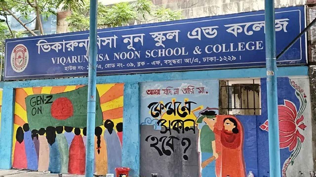 ছবি ‍সংগৃহিত