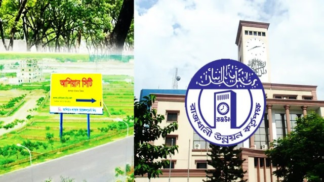 ছবি- সংগৃহীত