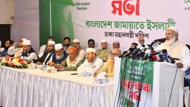 একাত্তরের ন্যায় চব্বিশকেও সম্মান-শ্রদ্ধা করার আহ্বান জামায়াত আমিরের