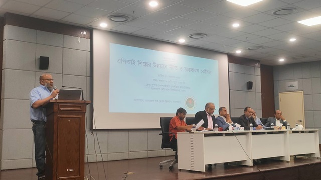 ছবি : সংগৃহীত