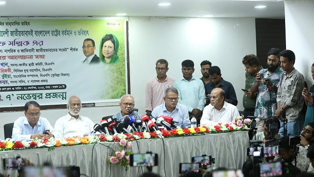 ছবি : সংগৃহীত