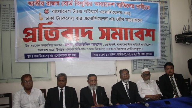 ছবি সংগৃহীত