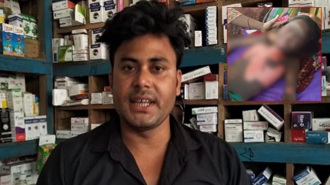 ছবি সংগৃহিত