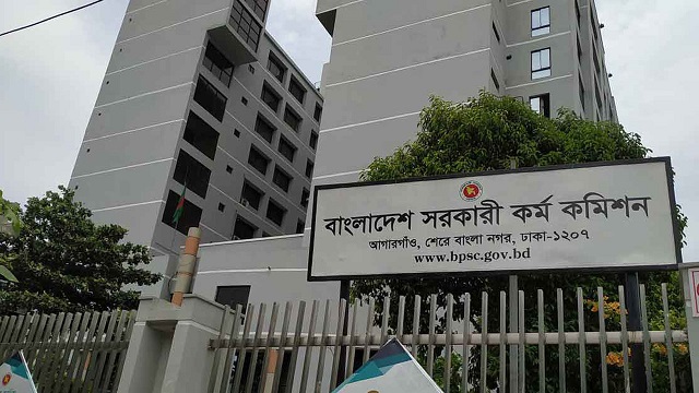 ছবি ‍সংগৃহিত
