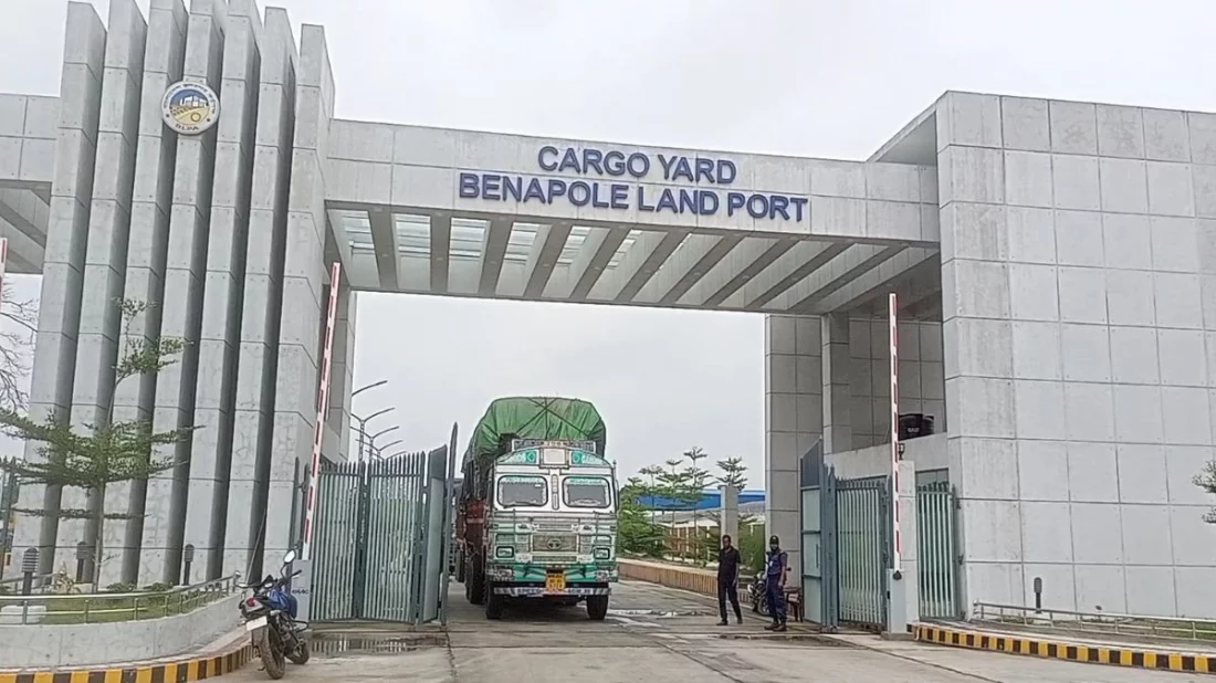 ছবি সংগৃহিত