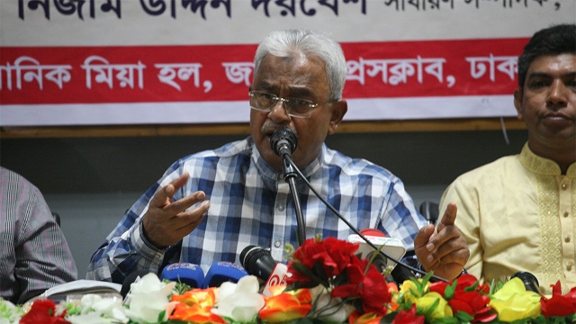 ছবি সংগৃহীত