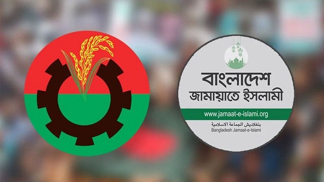 ছবি সংগৃহিত