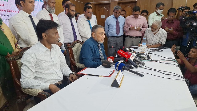 ছবি : সংগৃহীত