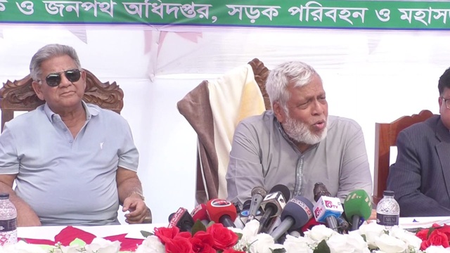 ছবি : সংগৃহীত