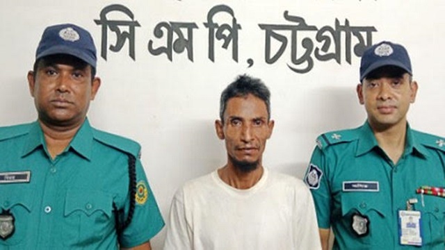 ছবি সংগৃহীত
