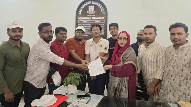 ছবি : সংগৃহীত