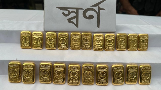 ছবি সংগৃহীত