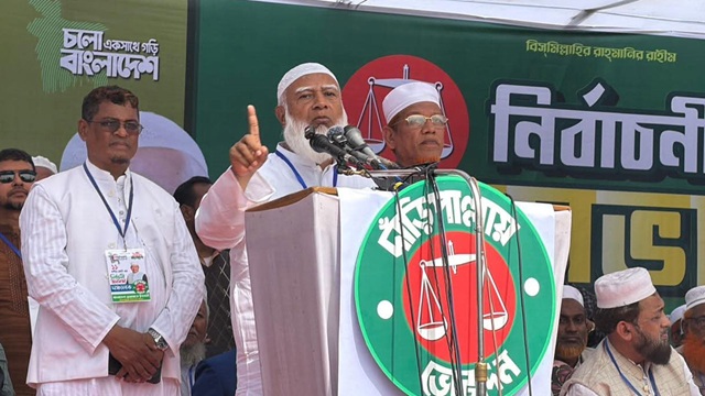 ছবি : সংগৃহীত