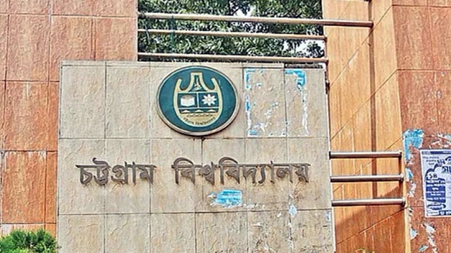 ছবি সংগৃহীত