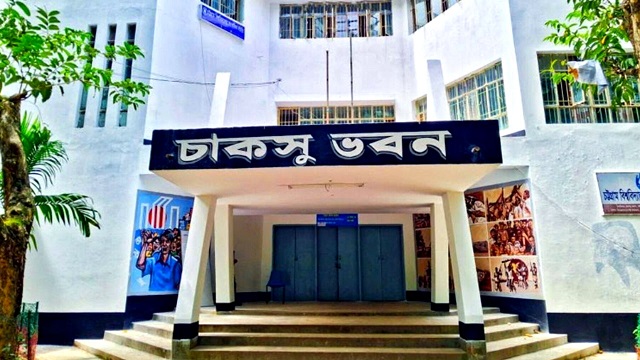 ফাইল ছবি