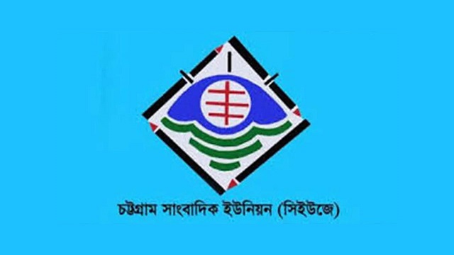 ছবি সংগৃহীত