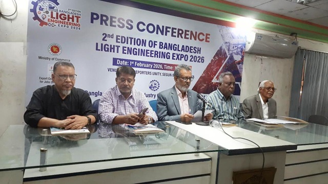 &lsquo;বাংলাদেশ লাইট ইঞ্জিনিয়ারিং এক্সপো&rsquo; শুরু হচ্ছে সোমবার