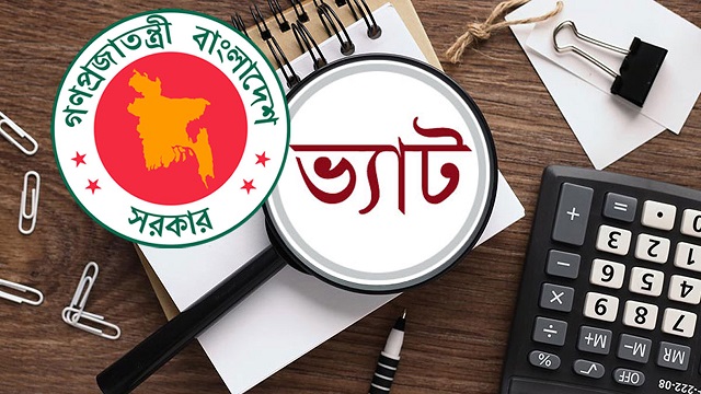 ছবি সংগৃহীত