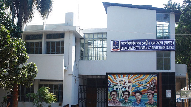 ছবি সংগৃহীত