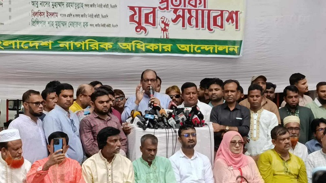 ছবি সংগৃহীত