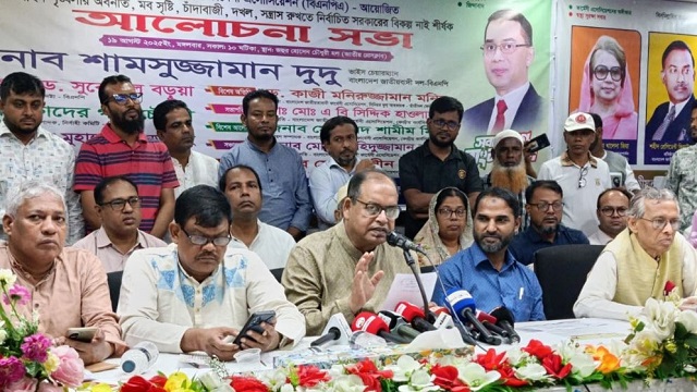 ছবি সংগৃহীত