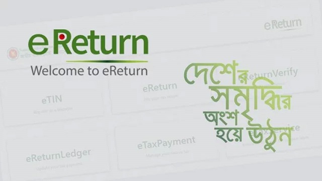 ছবি সংগৃহিত
