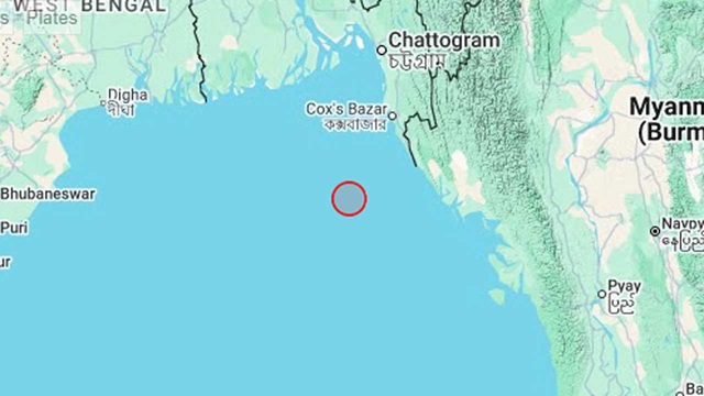 মধ্যরাতে বঙ্গোপসাগরে ভূমিকম্প, কাঁপল টেকনাফ