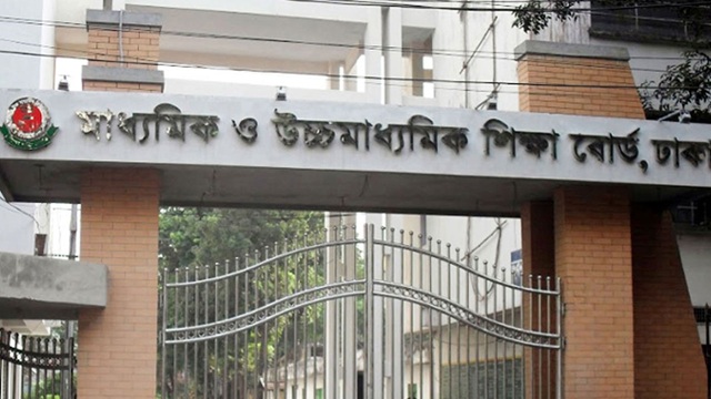 ফাইল ছবি