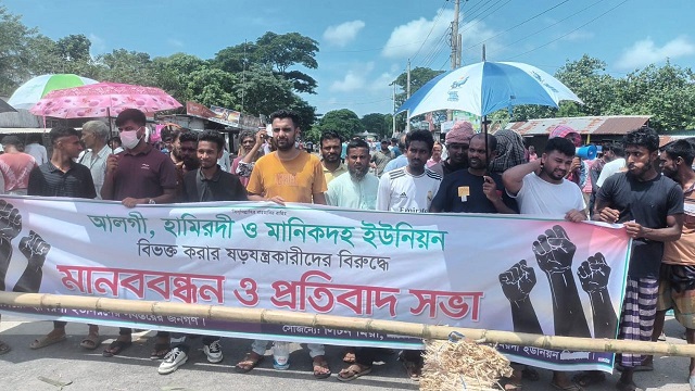 ছবি সংগৃহীত