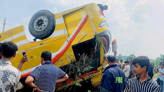 ছবি : সংগৃহীত
