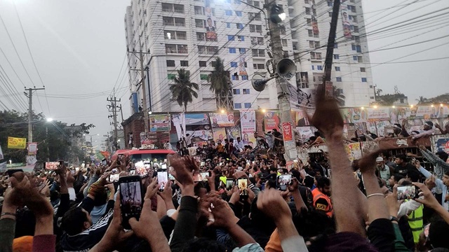 ছবি : সংগৃহীত