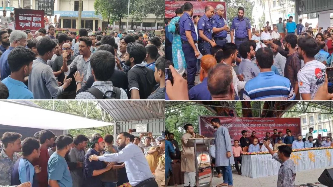 ছবি সংগৃহিত