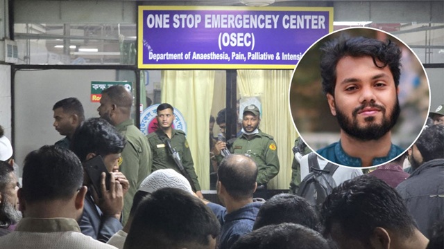 ছবি : সংগৃহীত