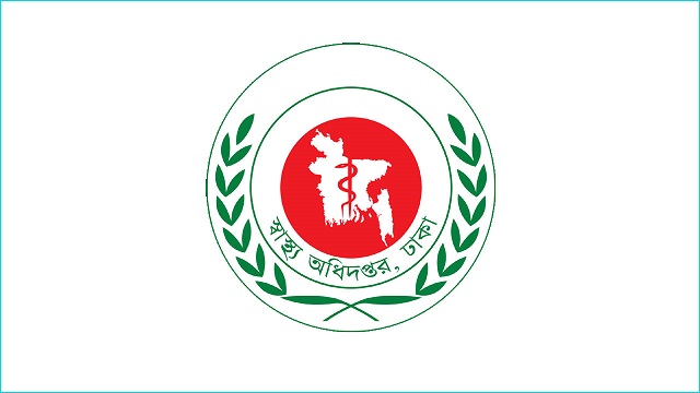 ছবি সংগৃহীত