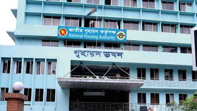 ছবি সংগৃহীত