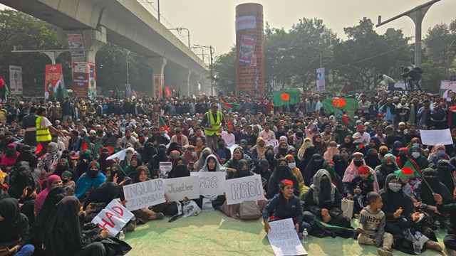 ছবি : সংগৃহীত