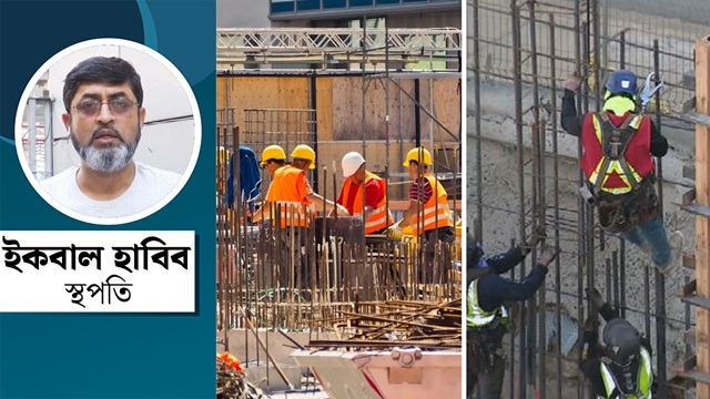 ছবি : সংগৃহীত