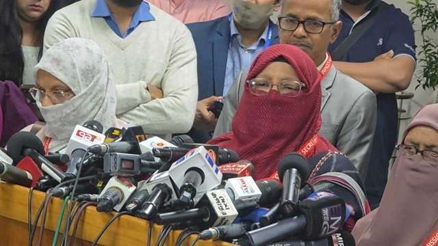 ছবি : সংগৃহীত